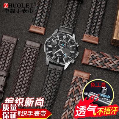 手工编织真皮表带透气纯皮带适配美度阿玛尼N2022MM创意男腕带