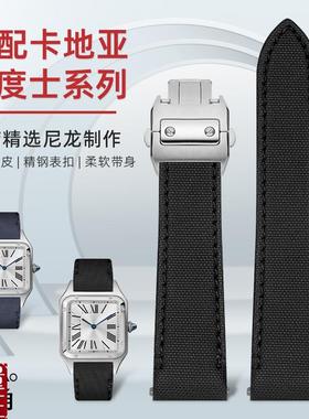 适配卡地亚山度士表带快拆新款卡地y亚桑托斯W2SA0007中号尼龙表