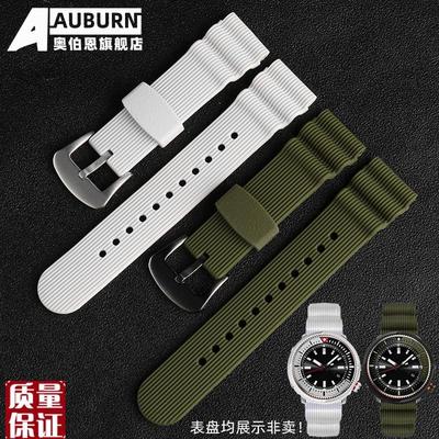 适配精工手表带i水鬼鲍鱼小MM罐头系列户外运动潜水表链22mm白色