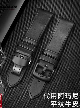 适配阿玛尼黑武士黑色真皮手表带男AR60012C/1732/1692/1970/1828