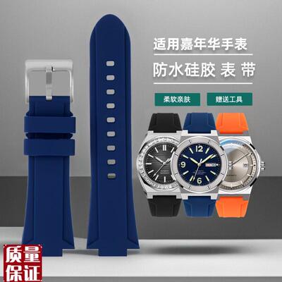 适用CARNIVAL嘉o年华8089表带真皮防水硅胶手表带凸口表链配件男