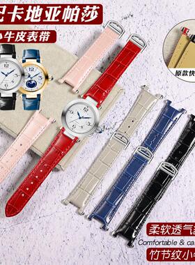 适配卡地亚帕莎表带新m款快拆牛皮真皮鳄鱼纹WSPA0010凹口折叠扣