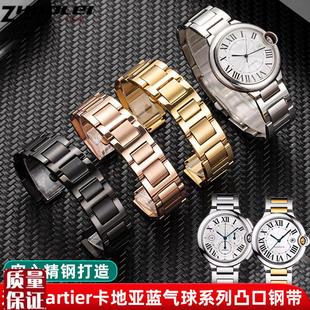 适用卡地亚蓝气球凸口钢带表链B伦敦坦克山度士男女不锈钢手表带