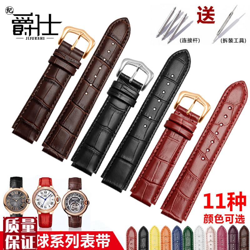 真皮手表带男女款适配卡地亚系列皮带蓝气球N表带小中大号凸口表