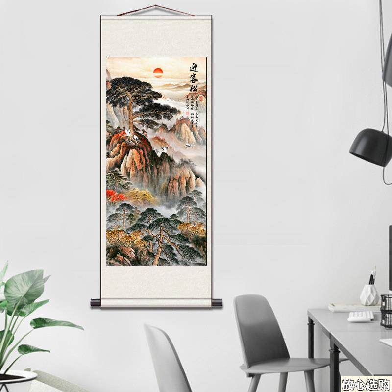迎客松山水画客厅装饰画玄关走廊挂画泰山日出招财r风水丝绸卷轴