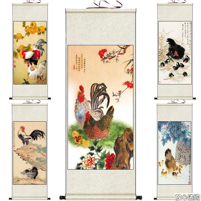 竖幅卷轴事事如意公鸡母鸡小M鸡大吉大利客厅装饰画招财挂画风水