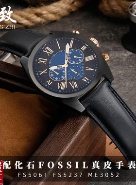 适配化石FOSSIL真皮手表带FS5061FS5F237ME3052快拆表带男2022