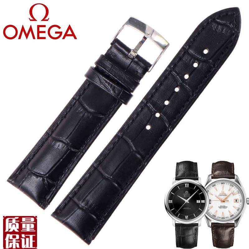 适配欧米茄手表带Omegta蝶飞海马超霸男女表链配件蝴蝶扣真皮表带