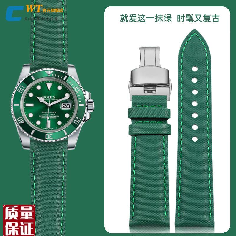 适配劳力士绿水鬼碳纤o维手表带男迪通拿潜航者游艇鬼王尼龙带20m