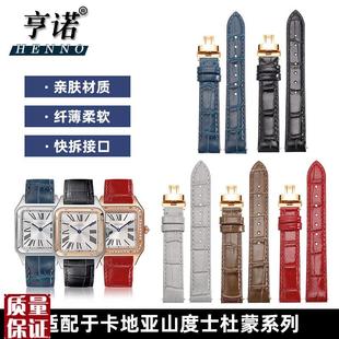 适配卡地亚杜蒙手表带快拆鳄鱼纹大中小E号山度士Dumont系列真皮