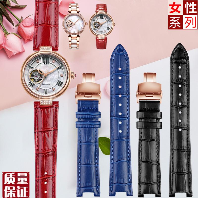 适用天王表女LS5871o/5870/LS51043永生花系列凹口真皮手表带配件