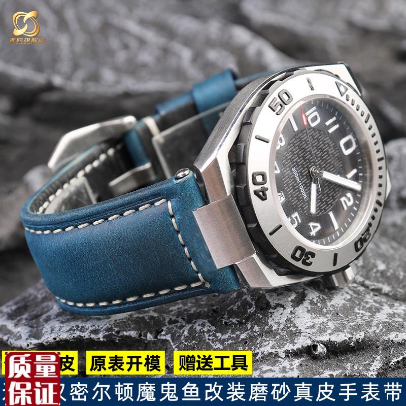 适用汉密尔顿魔鬼鱼H78615985H786C15355H78615135改装牛皮表带