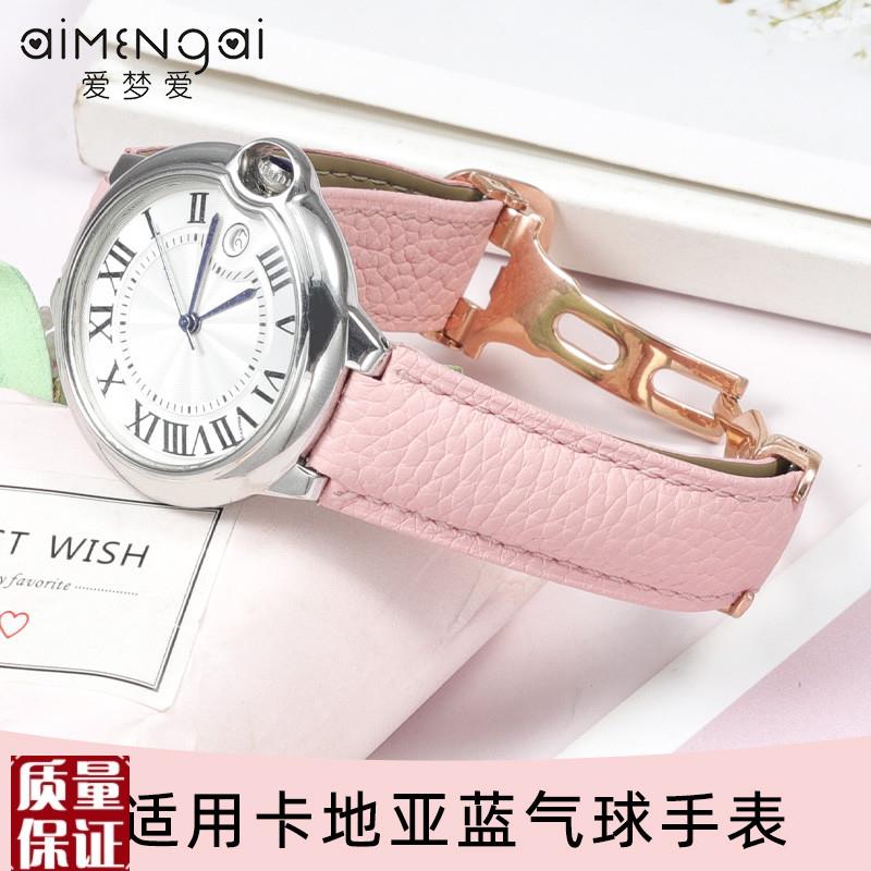 适用卡地a亚蓝气球手表带真皮女款中小号牛皮粉色表带凸口折叠扣