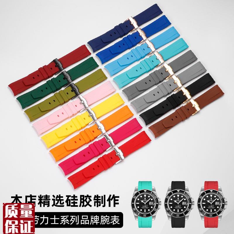 适配劳力士表带h黑水鬼蓝绿水鬼蓝游艇GMT弧形橡胶硅胶带男士20mm