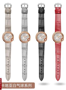 适配卡地亚白气球手表带专用W4uBL0005鳄鱼皮凹口真皮表带定制16m