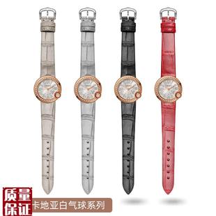 适配卡地亚白气球手表带专用W4uBL0005鳄鱼皮凹口真皮表带定制16m