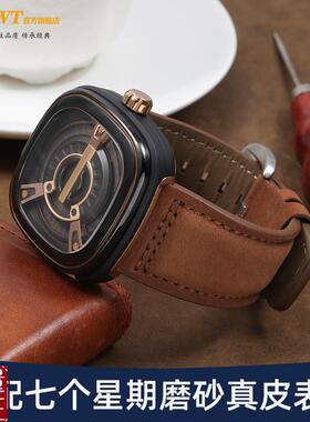 适配7七个c星期五原款手表带真皮男P2/M1/Q2/S2黑色磨砂皮带28mm