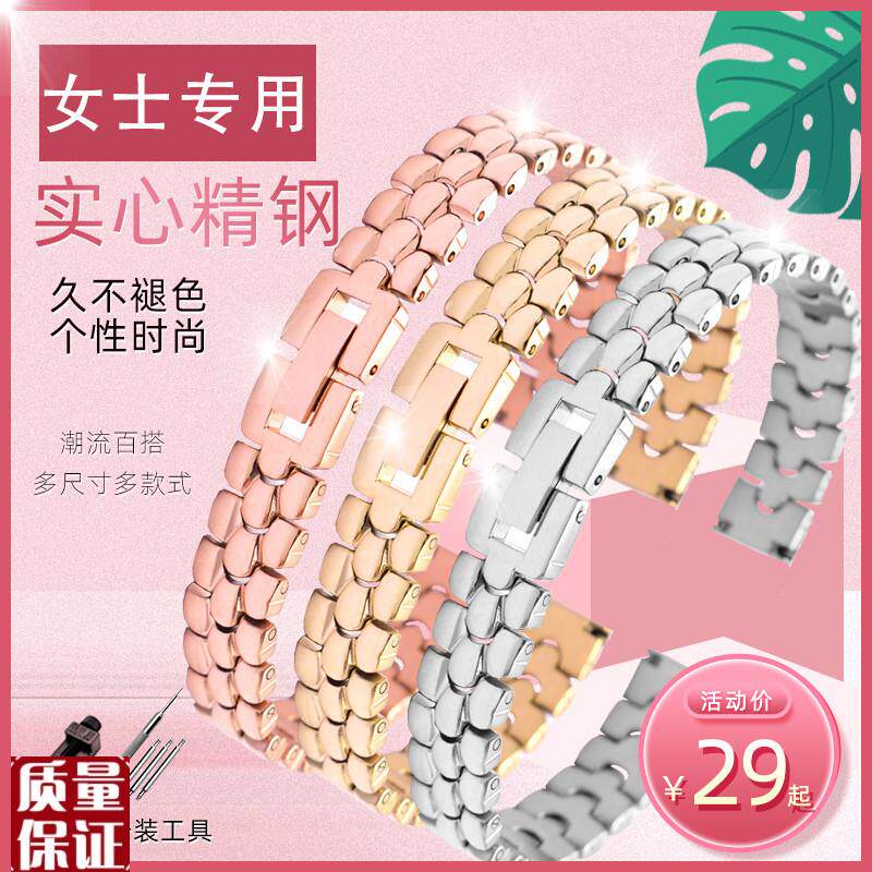不锈钢表链网带时尚钢带男q女表带ins风腕表配件6810121416mm