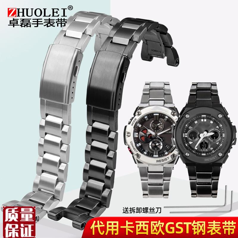 适配卡西欧钢铁之心手表GST-B100/410/W100/300/S110V/210钢表链