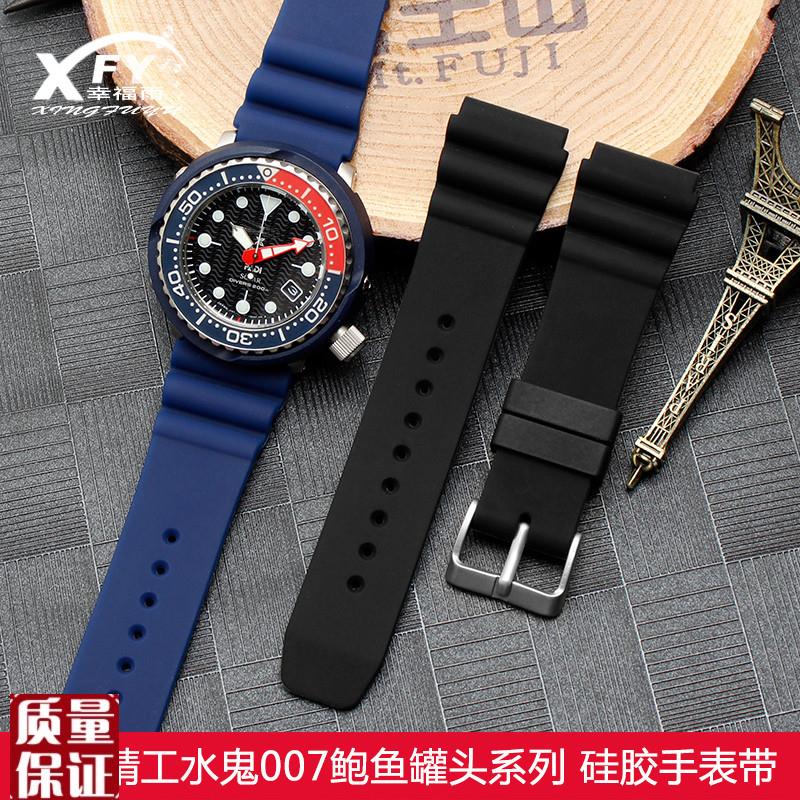 适配精工5号SRP601水s鬼机械表007罐头户外运动硅胶表带配件22mm