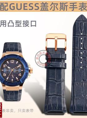 蓝色牛皮手表带适配GUESS盖尔斯专用22凸口W0247G3/0040UG7/0040G