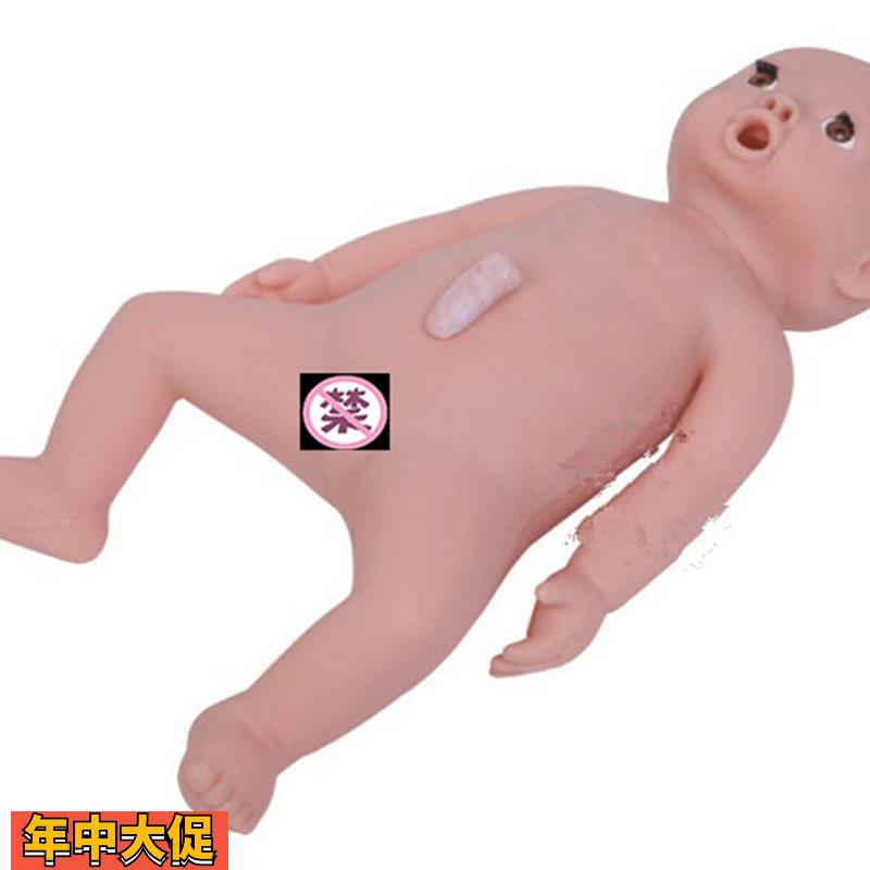 高级出生婴儿附脐带仿真娃娃家政月嫂培训人体模型脐带护理教具
