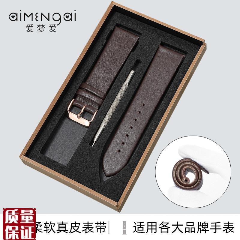 牛皮软超薄真皮表带男手表带女表链C代用dw卡西欧天王罗西尼依波c