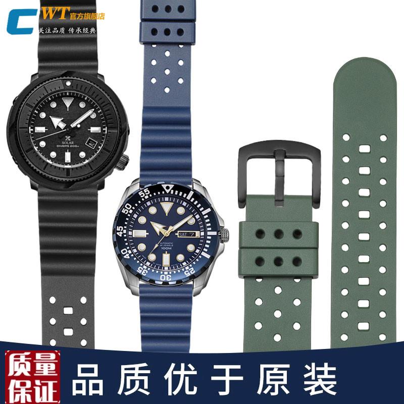 适配SEIKeO精工5号氟橡胶手表带男罐头水鬼鲍鱼潜水军绿色硅胶带
