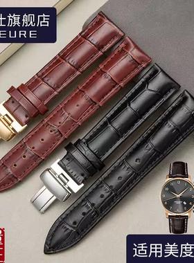 适用美度表带真皮男MIDO贝伦赛丽8600/7I600手表带舵手指挥官20mm