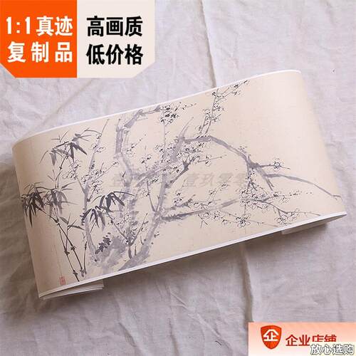 1:1长V卷国画真迹高清复制品清恽寿平墨笔花卉手卷22.4x709cm现货