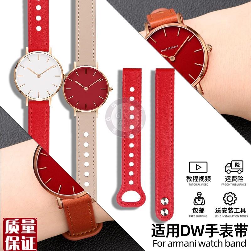 适配DW手表女士款l牛皮表带PETITE系列宝石红流金手表腕表带32MM