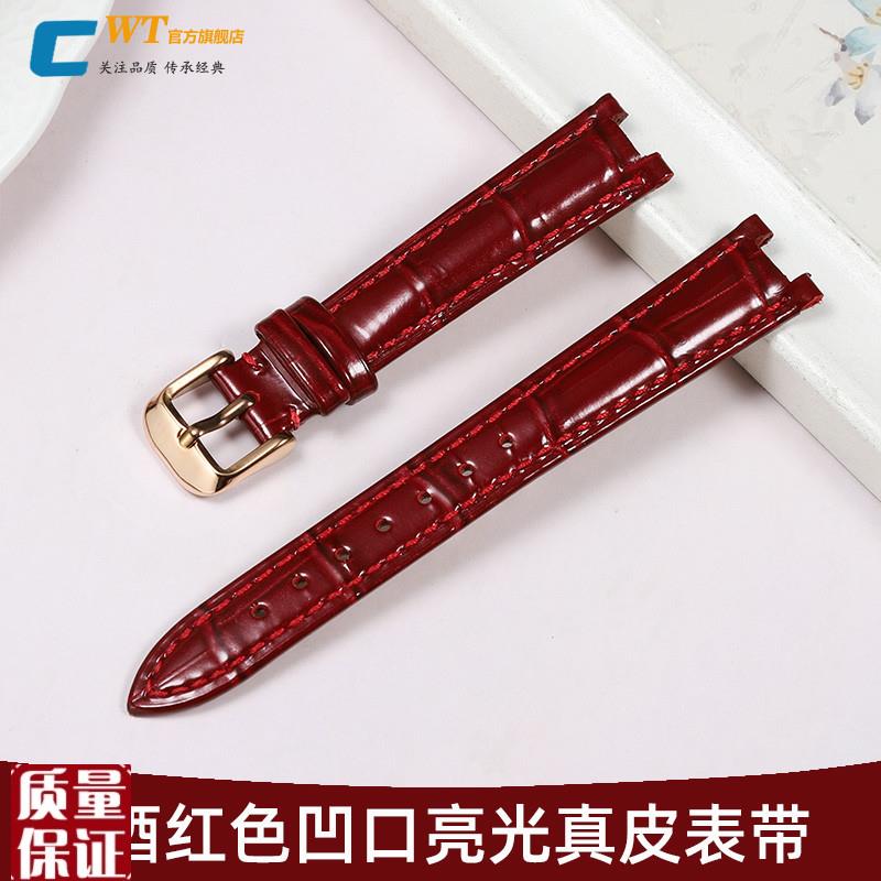 红色亮光b凹口真皮表带女适配罗西尼天梭古尊依波飞亚达芙丽MK天