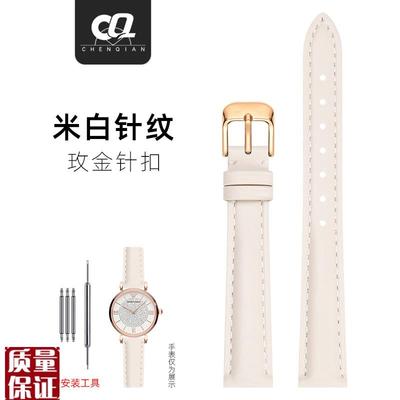 适配阿玛尼表带ahr1956满天星白月光184080036女表真皮带针扣14mm