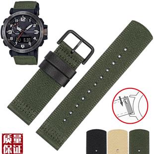 70Y 适配卡西欧PROTREkK系列登山表PRW 30尼龙帆布手表