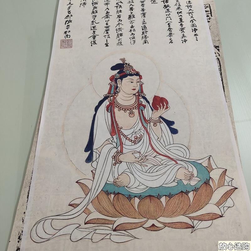 张大千国画真迹观音菩萨坐像复古书画真迹高清微Z喷仿真复制装饰
