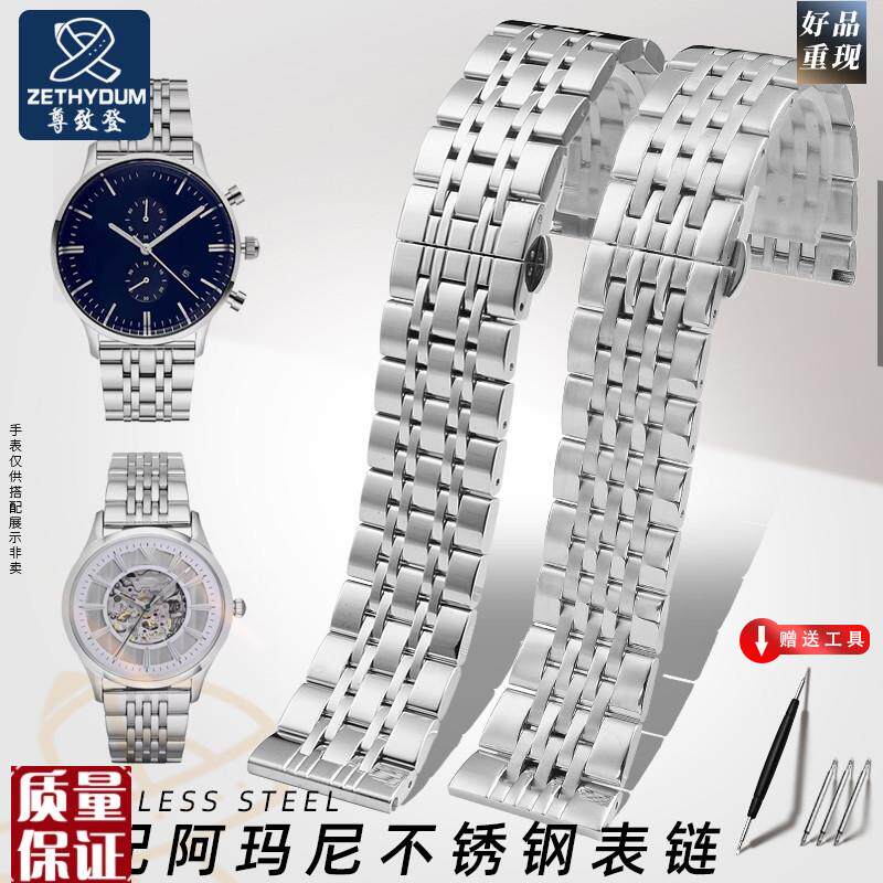 适配Armani阿玛尼手表AR1945ARB1648AR1853男款手表带钢带不锈钢