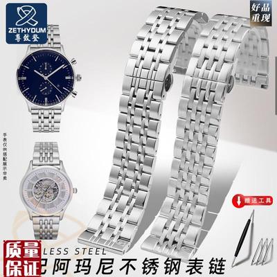 适配Armani阿玛尼手表AR1945ARB1648AR1853男款手表带钢带不锈钢