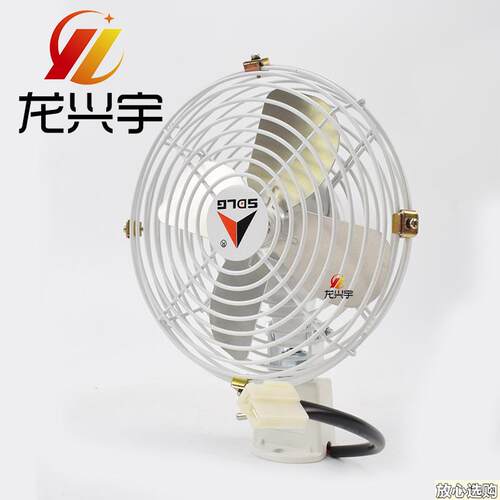适配临工50装载机配件铲车953N/9X33/956F风扇驾驶室全金属电风扇