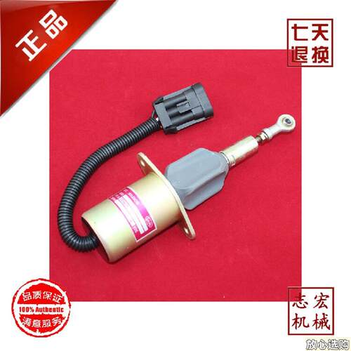 YIJUE适用现代UR300/335-7挖掘机熄火电磁阀开关3939019SA-4889