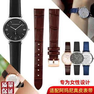 女手表配件适配f阿玛尼真皮表带R19111802满天星11269195611134