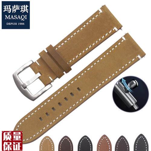 适合天梭表带速驰1853疯马皮带手表配件T116.617A男真皮Y表链22mm