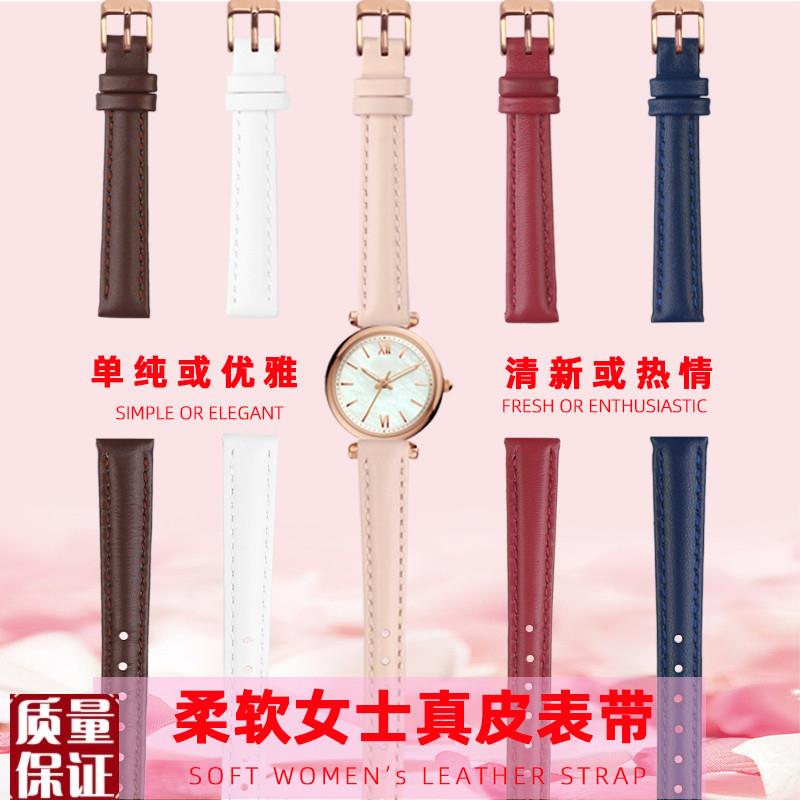 女款真皮手表f带代用fossil化石芙丽卡西欧DW飞亚达唯路时牛皮配