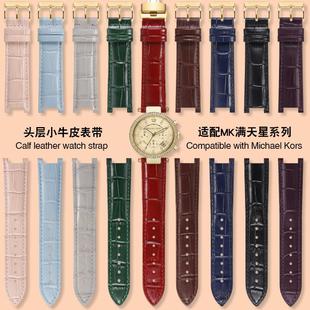 适配MK手表带女款迈克科尔s斯MK58965774三眼凹口真皮手表带20mm