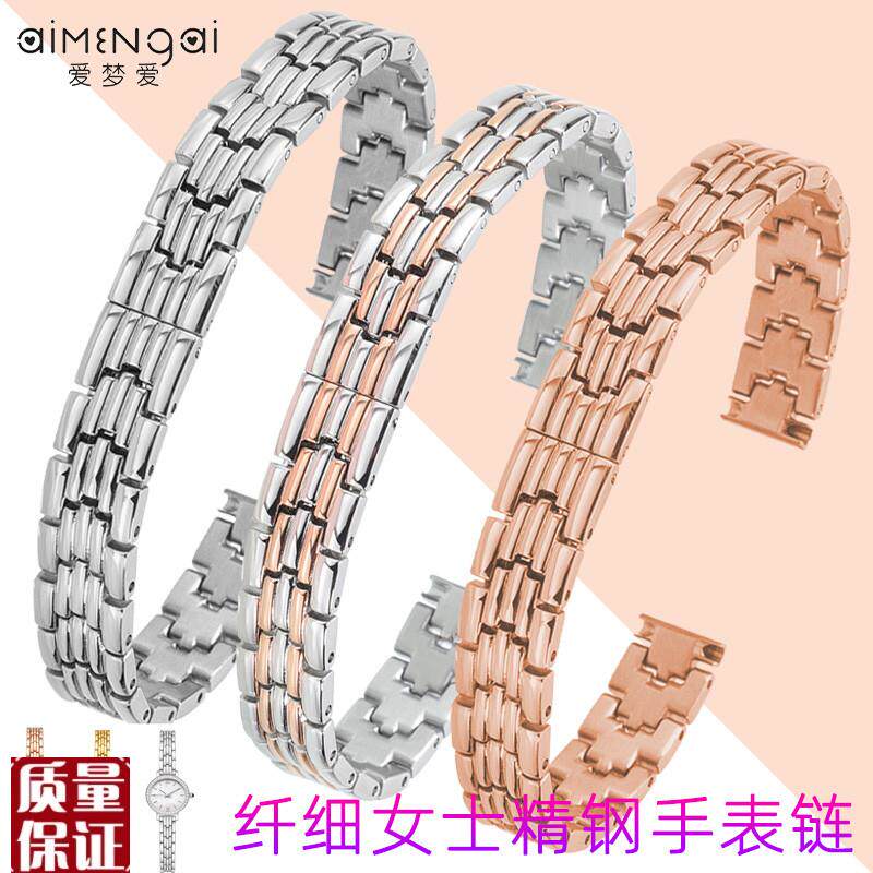 女士纤细手表带钢带女小q尺寸适配dw迪士尼ck卡西欧阿玛尼1214