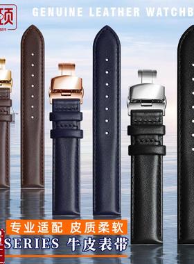 真皮手表带适配飞亚达印款GA8500002860012WGA8R60011牛皮手表带