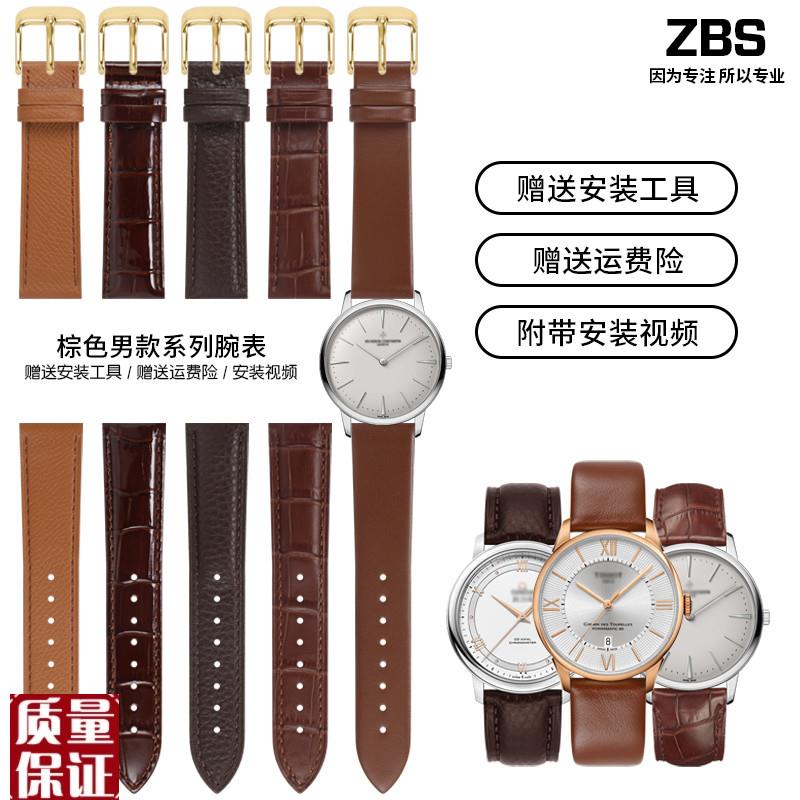 通用手表带真皮男女l款适配美度天梭欧米茄卡西欧浪琴dw棕色手表