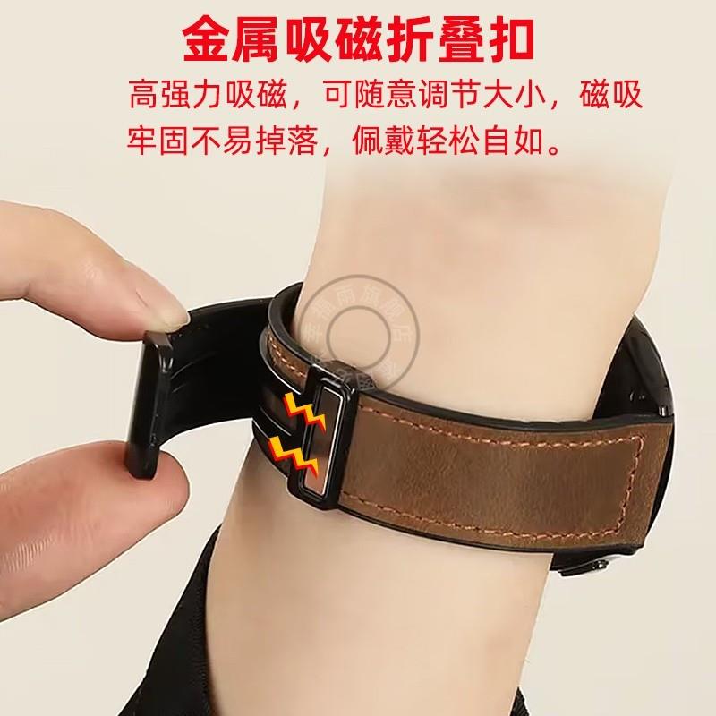 适用AIGO爱国者V2GT8GT3FW06手表带凸口P真皮硅胶22磁吸扣配件