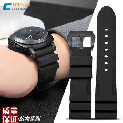 适配沛纳海潜行硅胶表带男p庐米诺PAM441/111/2973闪电橡胶带24mm