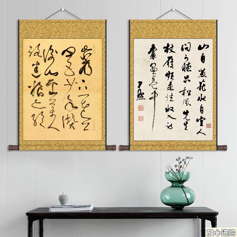 书法斗方唐寅雨花台感昔谢稚柳f临张旭古诗首行草书法名家书法