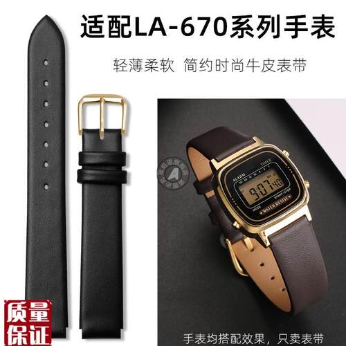 代用卡西a欧3191LA670W复古学生电子替换牛皮表带配件